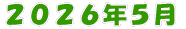 �Q�O�Q�U�N�T�� 